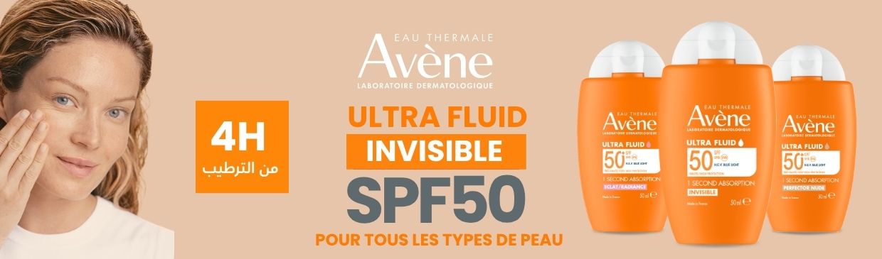 avene-solaires-banniere-2026